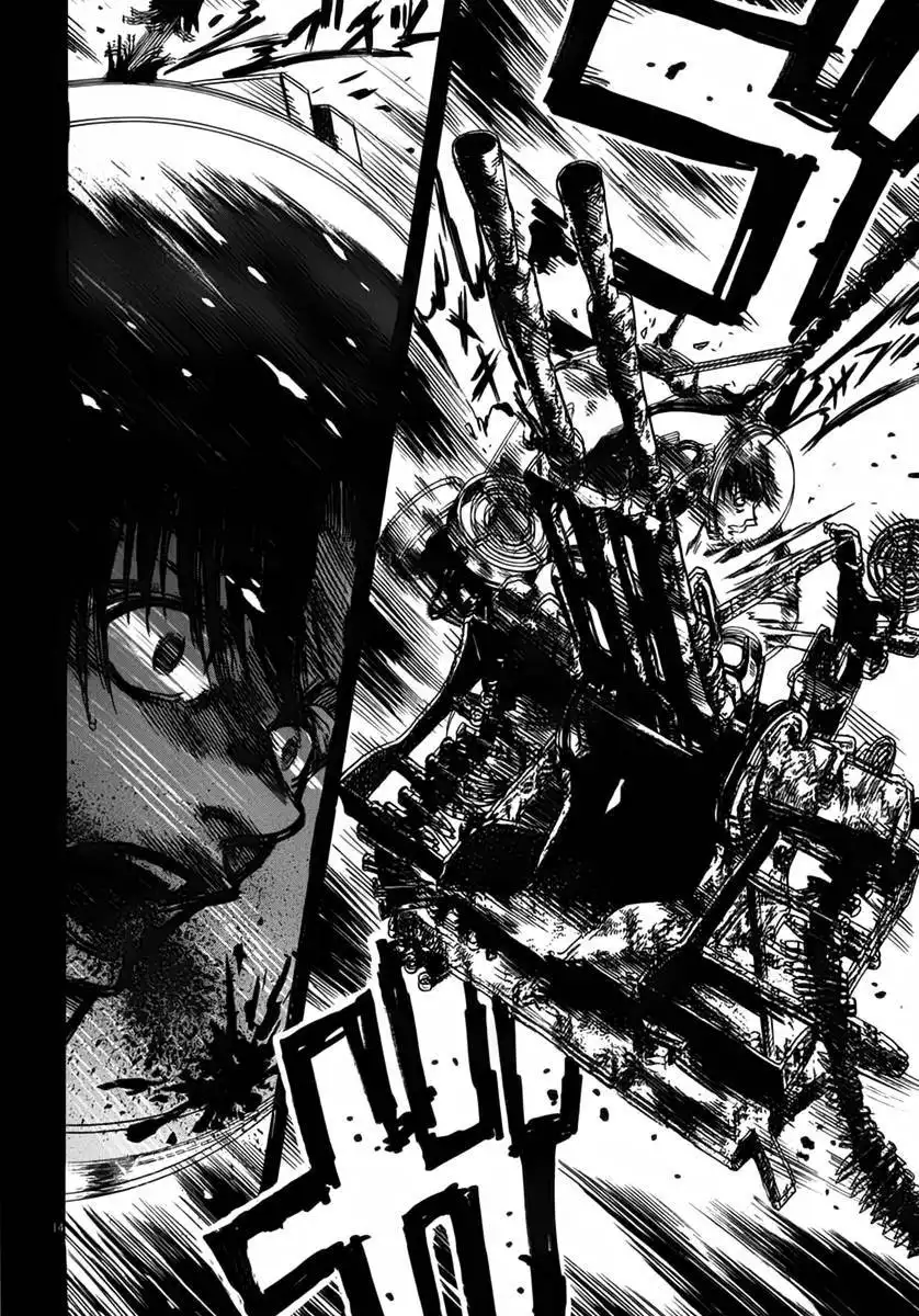 Waga Na wa Umishi Chapter 109 19